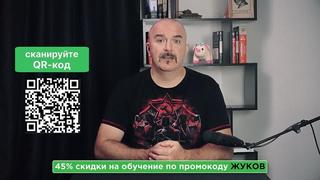 porn клим жуков клим жуков запрет абортов сегодня принудительная эвтаназия завтра hd