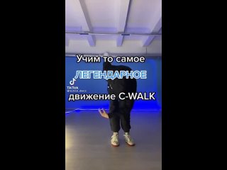 porn дошик учим то самое легендарное движение c walk hd
