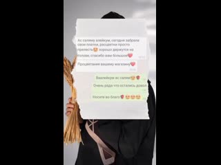 porn видео от love is hidjab платки палантины одежда hd