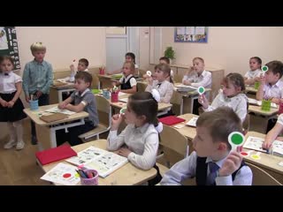 porn частная школа позитив урок русского языка 1а класс hd