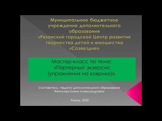 porn видео от дистанционное обучение сэт флоренс 2022 г hd