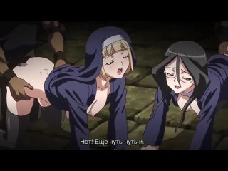 porn чёрный зверь развращение благородных воительниц 5 серия рус суб 18 hd