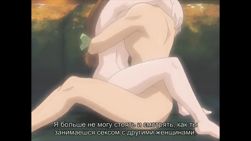 porn изменница ryoujoku hitozuma onsen spa of love 2 серия рус суб 18 hd