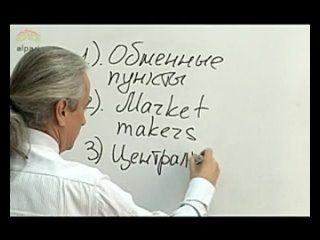 porn forex для новичков от альпари часть 1 hd