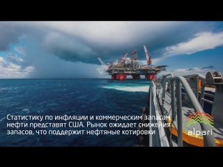 porn одиннадцать главных событий недели которые могут потрясти рынки hd