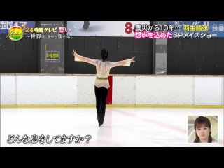 porn yuzuru hanyu 羽生結弦 hana ni nare 花になれ 4k 24h no commentary edit hd