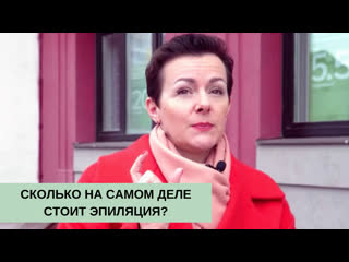 porn блогер мария завьялова выбирает мирт лазерная эпиляция кострома hd