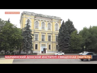 porn выстаа священная обитель в новочеркассе посвящена мариинскому донскому институту благородных девиц hd