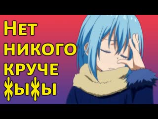 porn о моём перерождении в слизь спрос на прогрессирующую деградацию hd