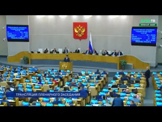 porn госдума во ii чтении единогласно одобрила законопроект о запрете смены пола пол невозможно сменить hd