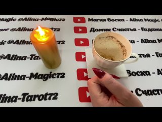 porn домик счастья гадание какие сюрпризы на пороге hd