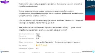 porn james alone массажный вибро матрас от леомакс и пятиминутный кренделек за 999 рублей треш обзор телемагазинов hd