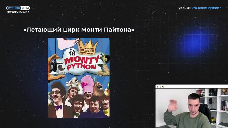 porn иван викторович python для начинающих урок 1 что такое python hd