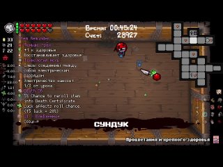 porn ant on off развлекаюсь с двумя сильнейшими кубиками the binding of isaac hd