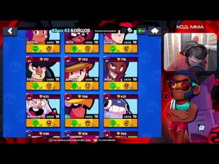 porn brawl stars mma разработчик приглашает принять или отказаться пройти испытание hd