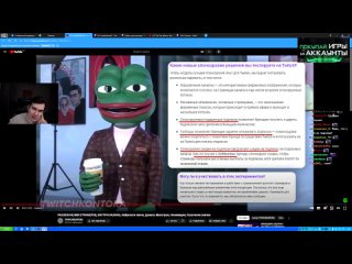 porn bratishkin rofls братишкин смотрит разоблачения стримеров внутри казино нейросети твича донаты мелстроя hd
