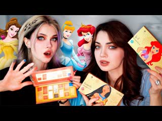 porn лисса становимся принцессами вау ура проверка косметики дисней hd