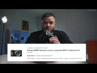 porn это андрей долженко sony a6700 первые впечатления после покупки hd
