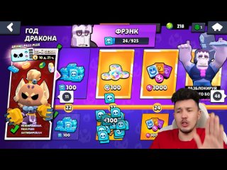 porn купик тайный способ выбить анджело на купик старр в бравл старс купик в brawl stars hd