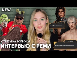 porn masha grusha новое интервью александры реми и допробитое очко амена факты о ниле и кпсе ответы на вопроси hd