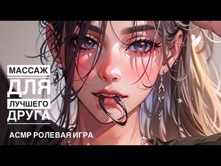porn ytro namore остался ночевать у подруги дыхание асмр ролевая игра девушка hd