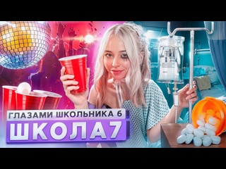 porn руслан гладенко от первого лица школа 6 бросил девушку за измену попал в больницу новая жизнь глазами школьника hd