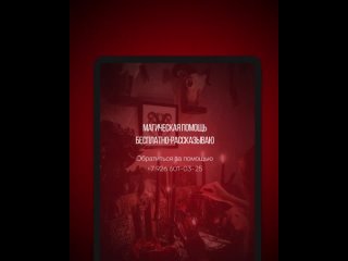 porn многим знакома ситуация когда колдуны знахари предлагают страждущим бесплатно свои услуги по решению различных hd