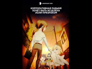 porn корпоративная рабыня хочет быть исцелена молодые призраком hd