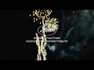 porn фальшивомонетчик русский трейлер 2021 mp4 hd