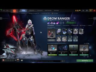 porn bug drow ranger arcanaquiver hd