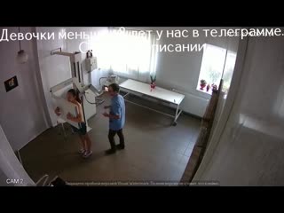 porn скрытая камера у врача молодая деа с упругими сиськами пришла на рентген школьнице с классной грудью делают hd