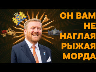porn дворец для короля полная версия арьен любах нидерланды русская озвучка hd