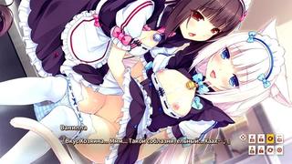 porn nekopara vol 1 все сцены секса с чоколой и ваниллой хентай 18 hd