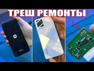 porn notebook 31 notebook 31 vs трёх треш ремонтов или как не получить отрицательный отзыв за свою работу hd