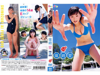 porn parmal sbkd 0003 ai shinozaki hd