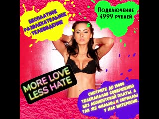 porn смотрите до 15000 телеканалов совершенно без абонентской платы а так же фшильмы и сериалы у нас интересно hd