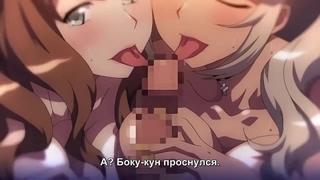 porn в объятиях развратной старшей сестры porn na onee chan ni shiboraretai 02 rus субтитрыcensored цензура hentai hd