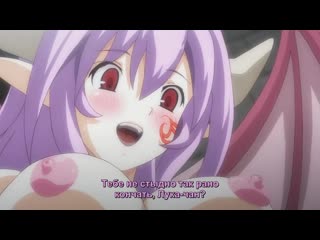 porn квест монстродев monster girl quest 01 rus субтитрыcensored цензура hentai hd