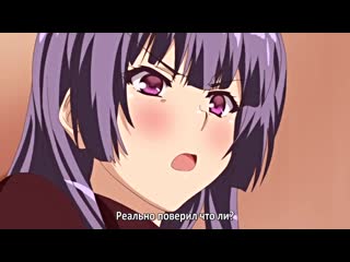 porn непослушная грудастая академия kyonyuu dosukebe gakuen 02 rus субтитрыcensored цензура hentai хентай hd