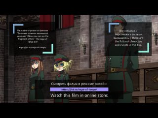 porn военная хроника маленькой девочки японское аниме the saga of tanya evil hd