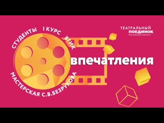 porn учеба в театральном вузе впечатления студентов вгика hd