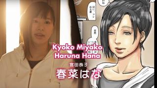 porn haruna hana javcube японское порно new japan porno english subbed mimk 054 creampie incest hd