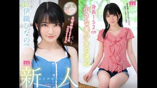 porn iori hinano javcube r18 японское порно new japan asian porno uncensored midv 233 debut production digital mosaic hd
