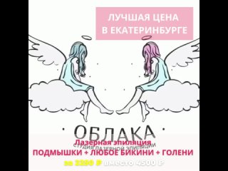 porn видео от профессиональная эпиляция студия облака hd