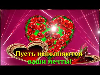 porn с 8 марта вас поздравляюс международным женским днёмсчастья вам удачи лю hd