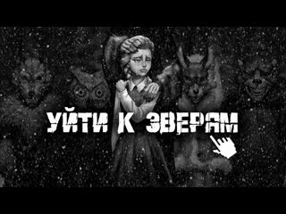 porn играем за катю самая сложная жизнь мод зайчик другая история ветка отказа tiny bunny hd