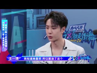 porn street dance of china 4 ибо объясняет что момо любит персики поэтому подарил ей их hd