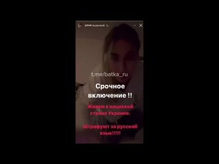 porn россияне белорусы знайте украина молодые страна блогершу из одессы оштрафовали и затравили за русский язык hd
