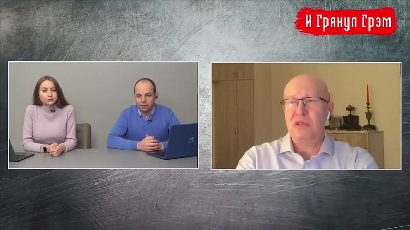 porn и грянул грэм караулов соловей венедиктов фейгин на что еще способен кремль и грянул грэм hd