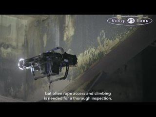 porn дроны для инспекции резервуаров танкеров норвежская компания scout drone inspection предложила автоматизированную hd
